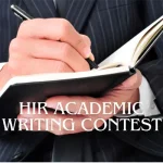 HIR Academic Writing Contest